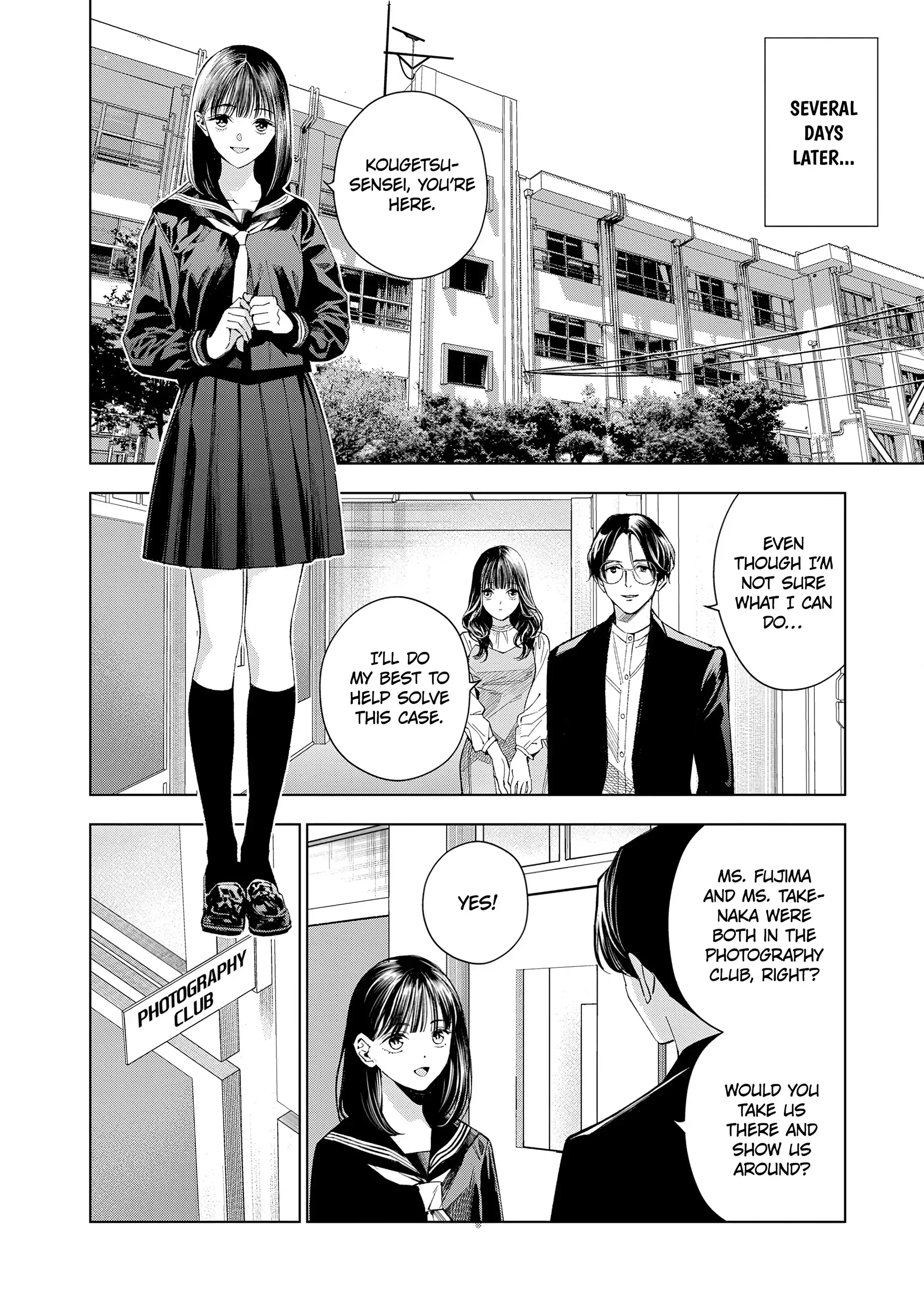 Medium: Spirit Medium Detective Hisui Jyouduka Chapter 6 - page 20