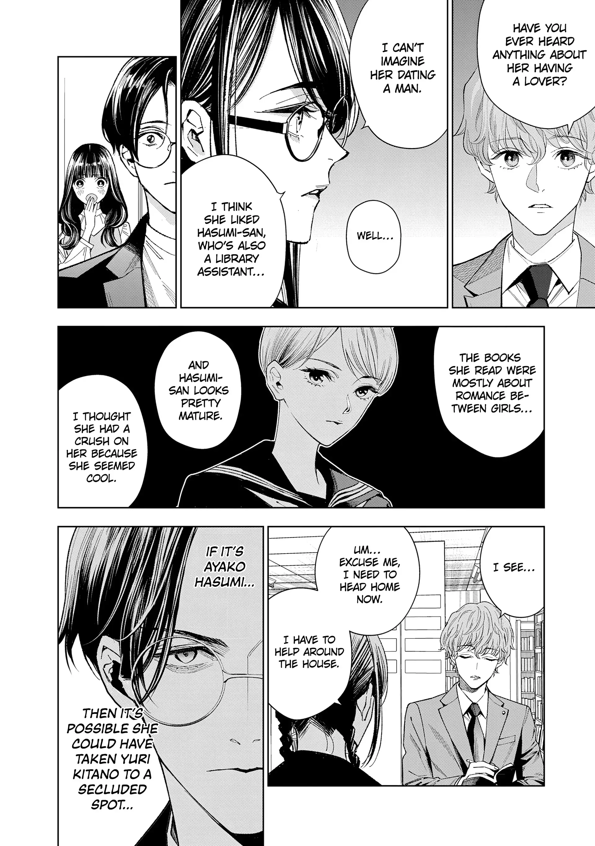 Medium: Spirit Medium Detective Hisui Jyouduka Chapter 6 - page 26