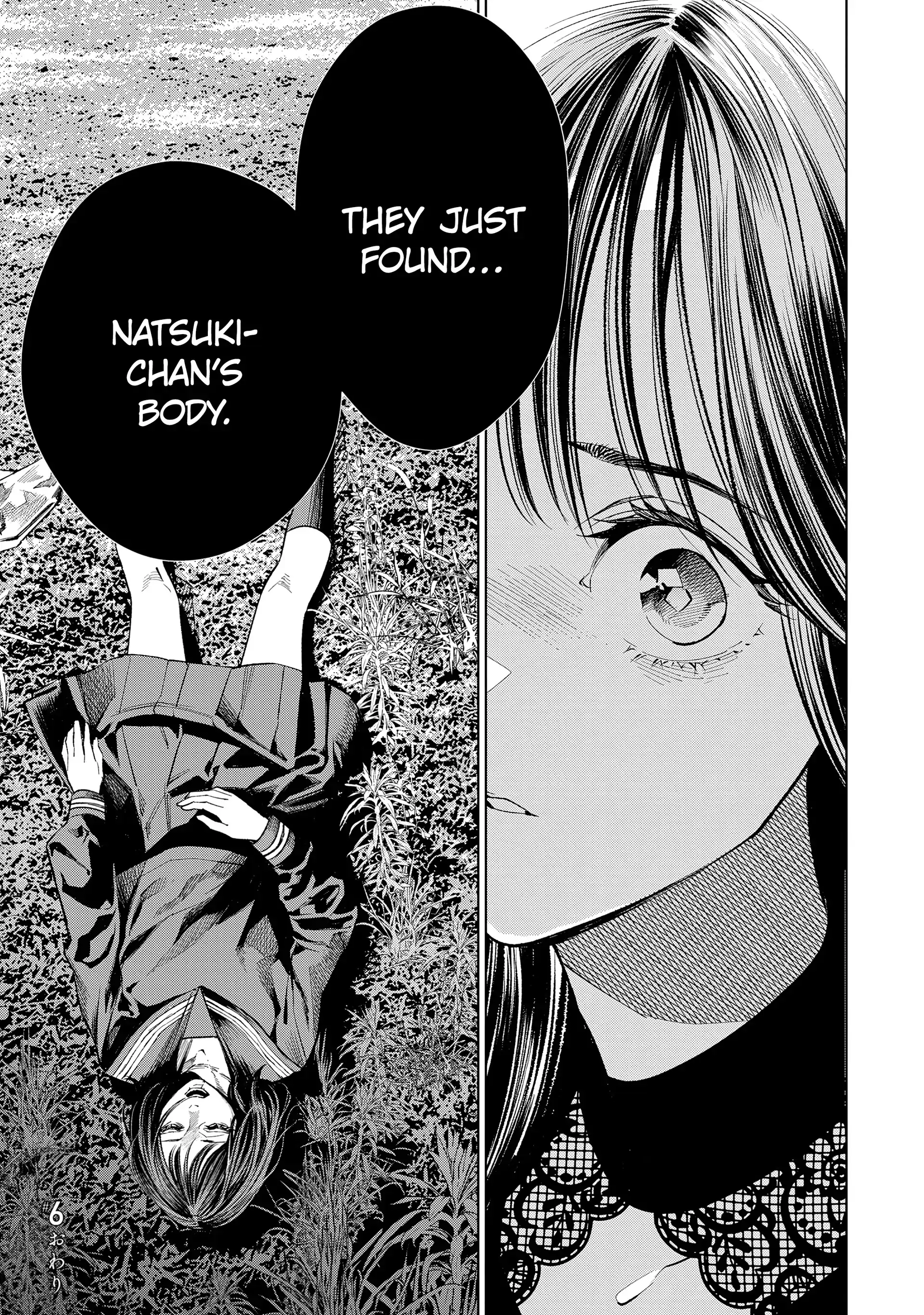 Medium: Spirit Medium Detective Hisui Jyouduka Chapter 6 - page 35