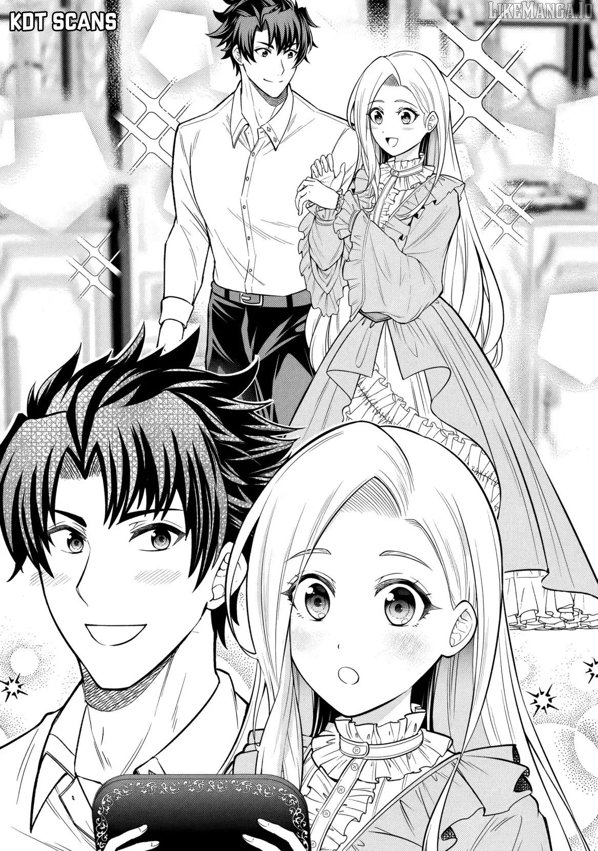 Rinkoku kara Kita Yome ga Kawaisugite Doushiyou Chapter 12 - page 14