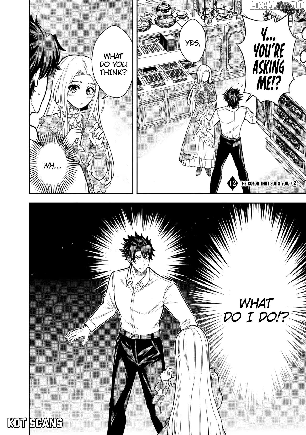 Rinkoku kara Kita Yome ga Kawaisugite Doushiyou Chapter 12 - page 17