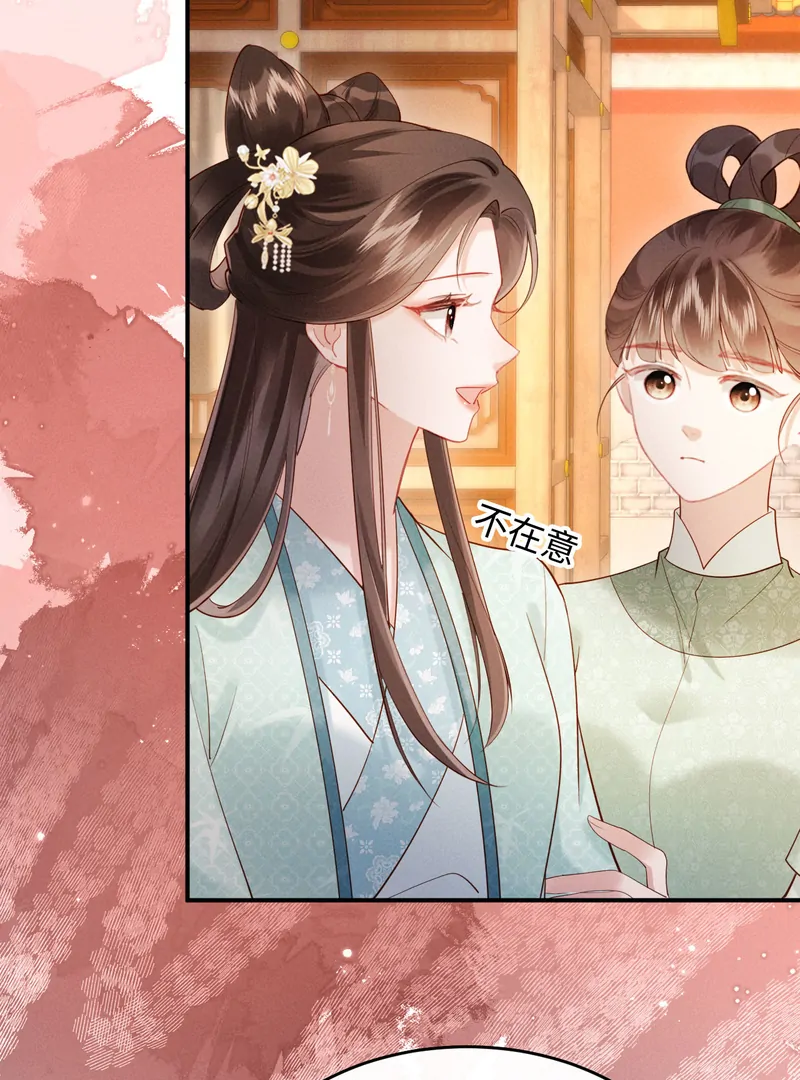 On Our Wedding Night, I Got Pregnant with the Chief Warden’s Child Chapter 23 - page 45