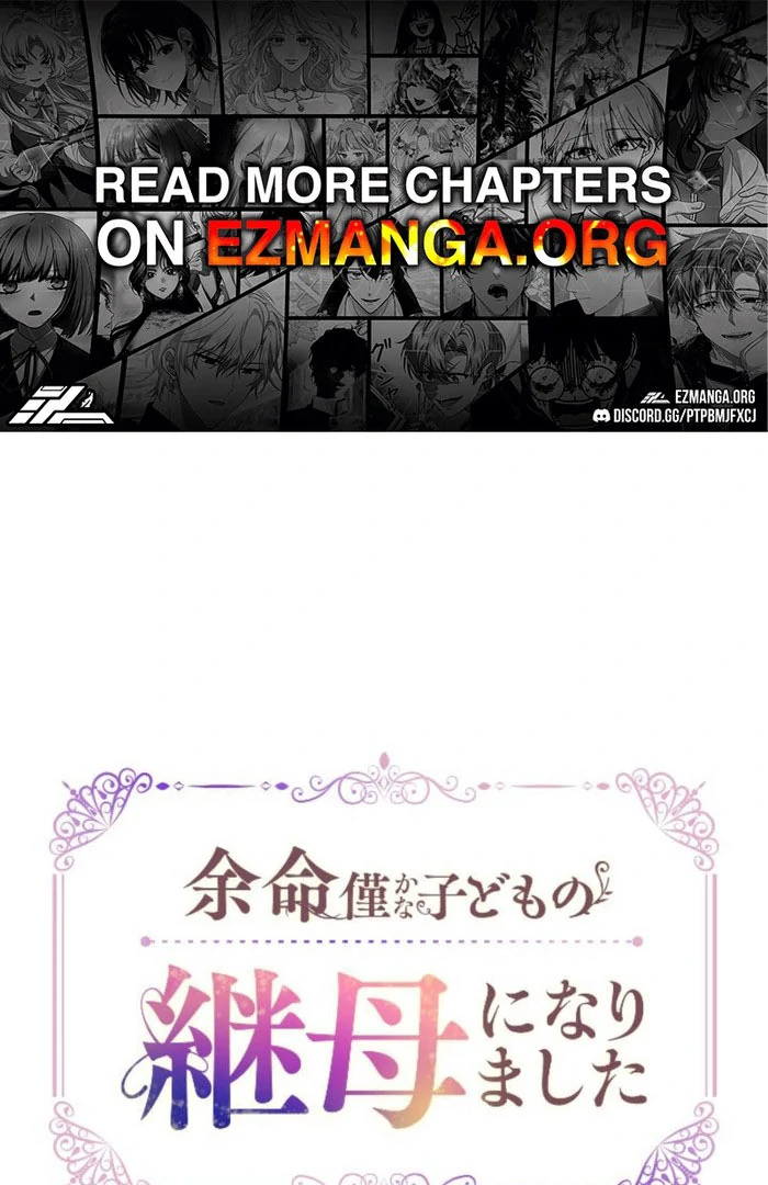 I Became the Stepmother of a Terminally Ill Child Chapter 30 - page 1