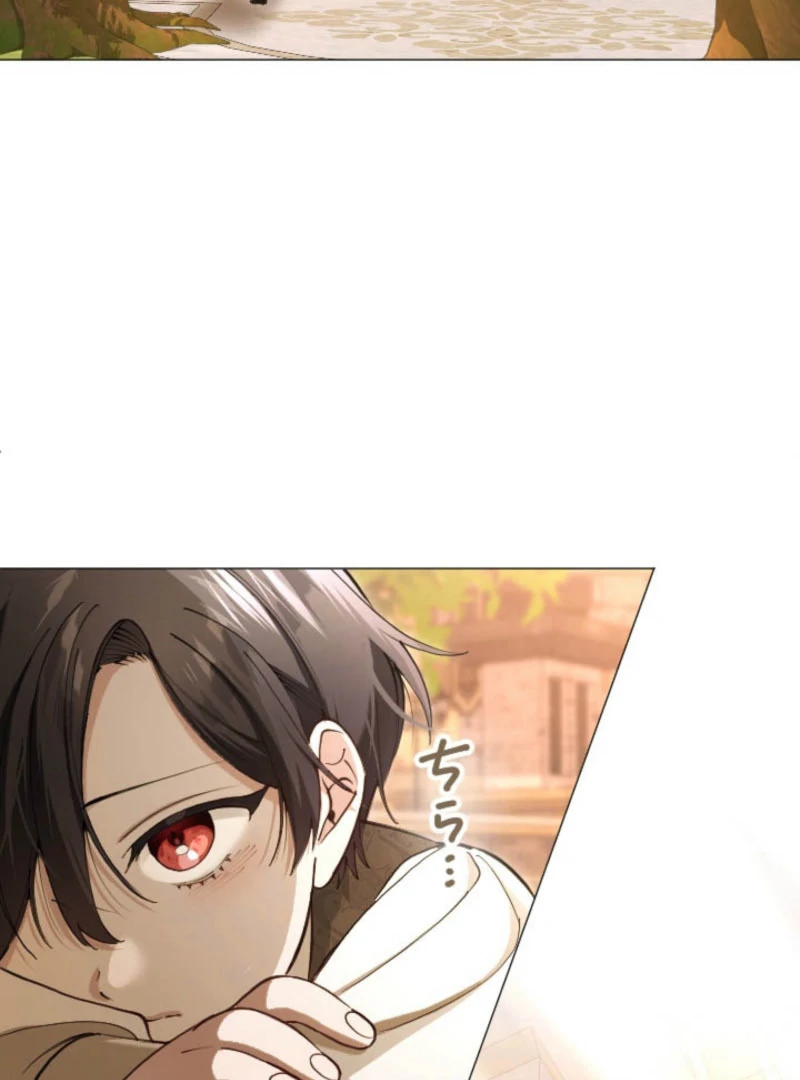 I Became the Stepmother of a Terminally Ill Child Chapter 32 - page 43