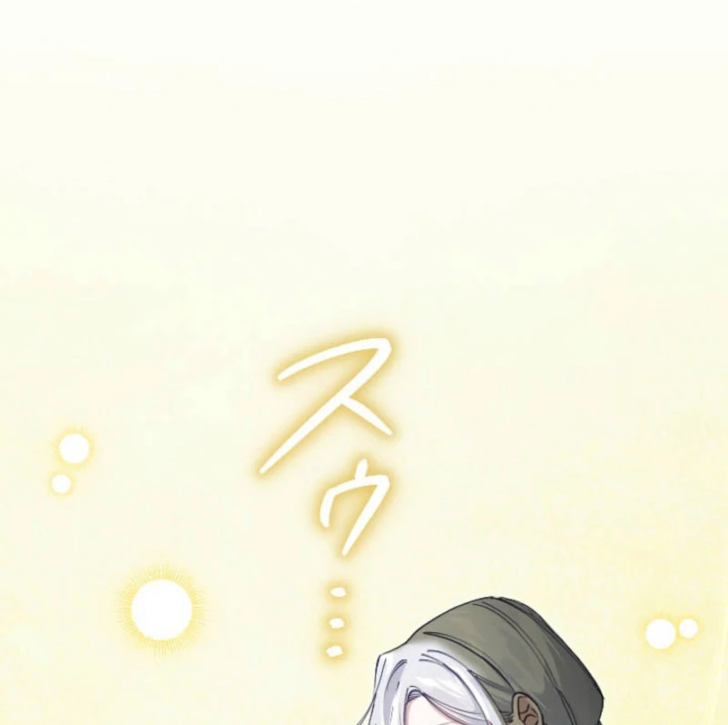 I Became the Stepmother of a Terminally Ill Child Chapter 32 - page 61