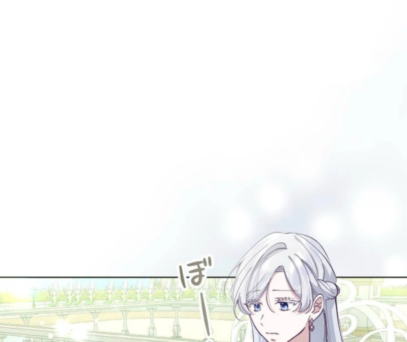 I Became the Stepmother of a Terminally Ill Child Chapter 33 - page 101