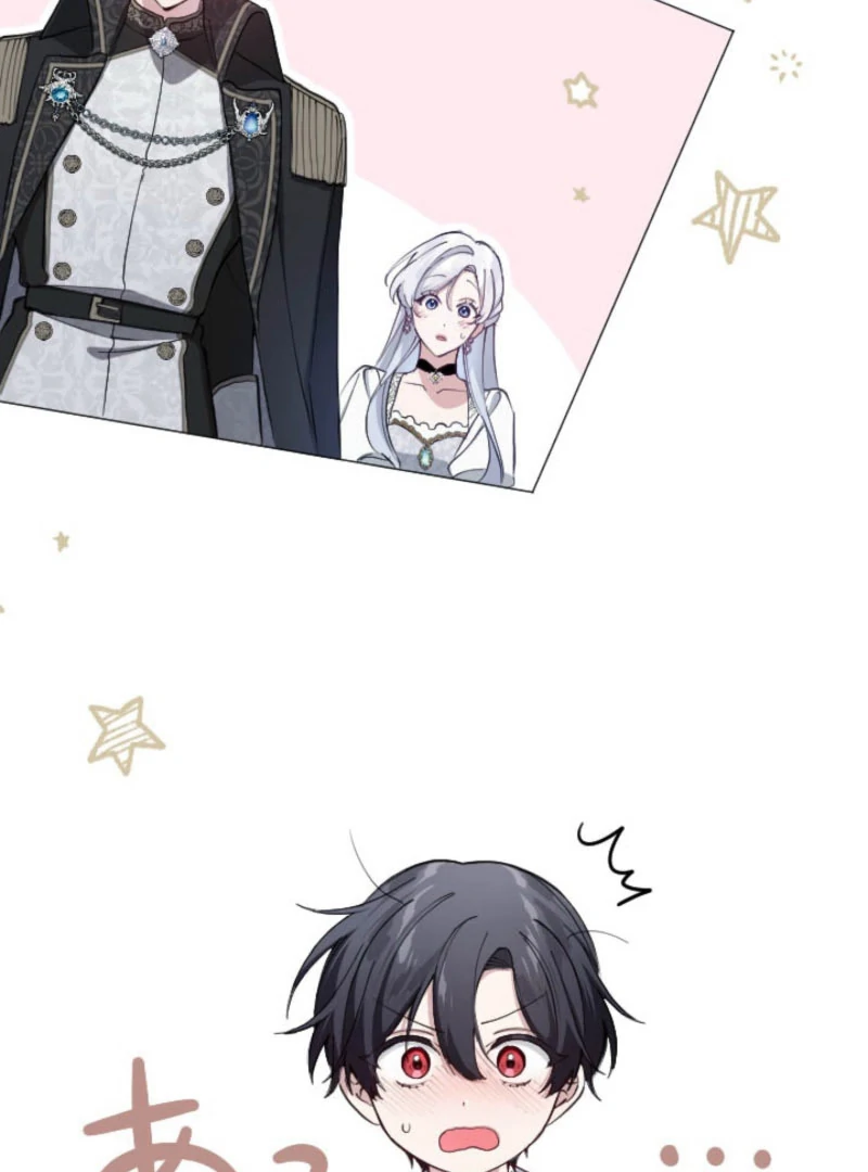 I Became the Stepmother of a Terminally Ill Child Chapter 33 - page 71