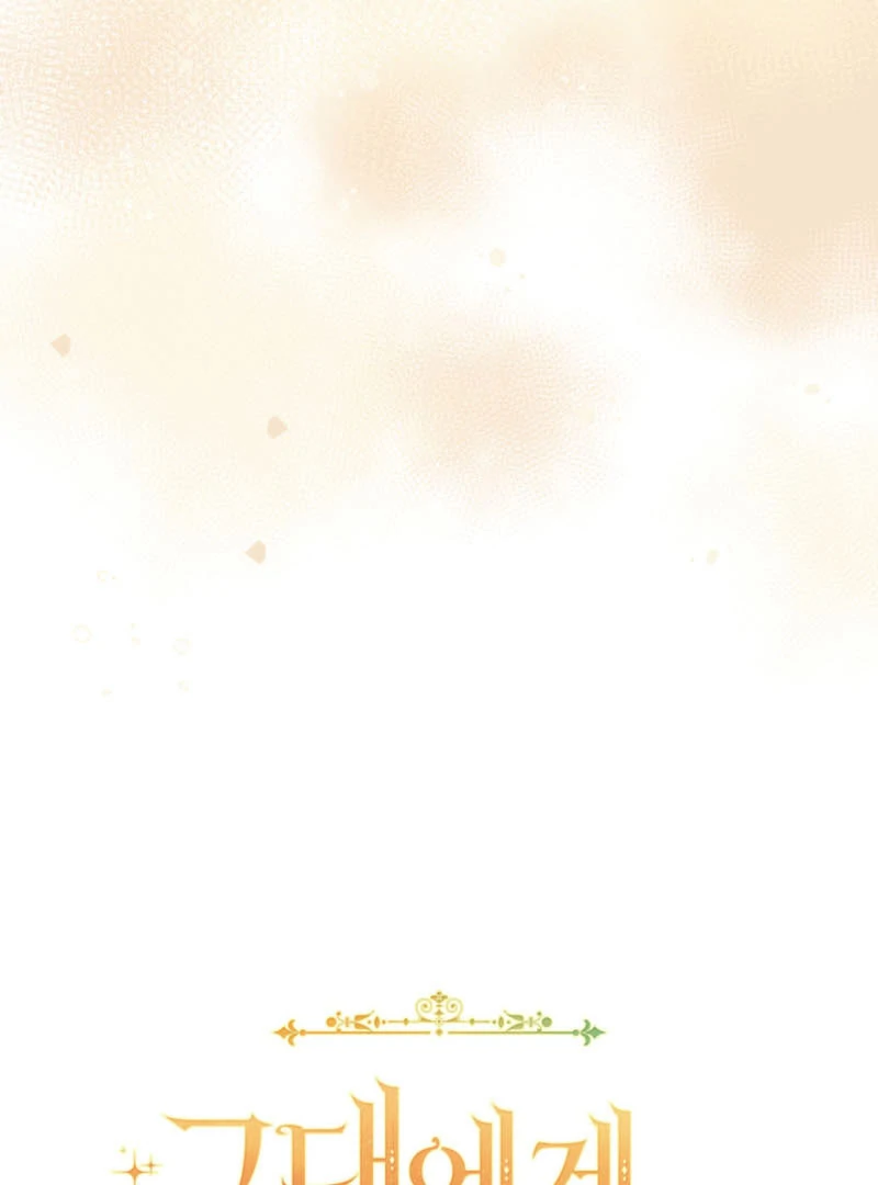 The Prince Meant for You Chapter 31 - page 46