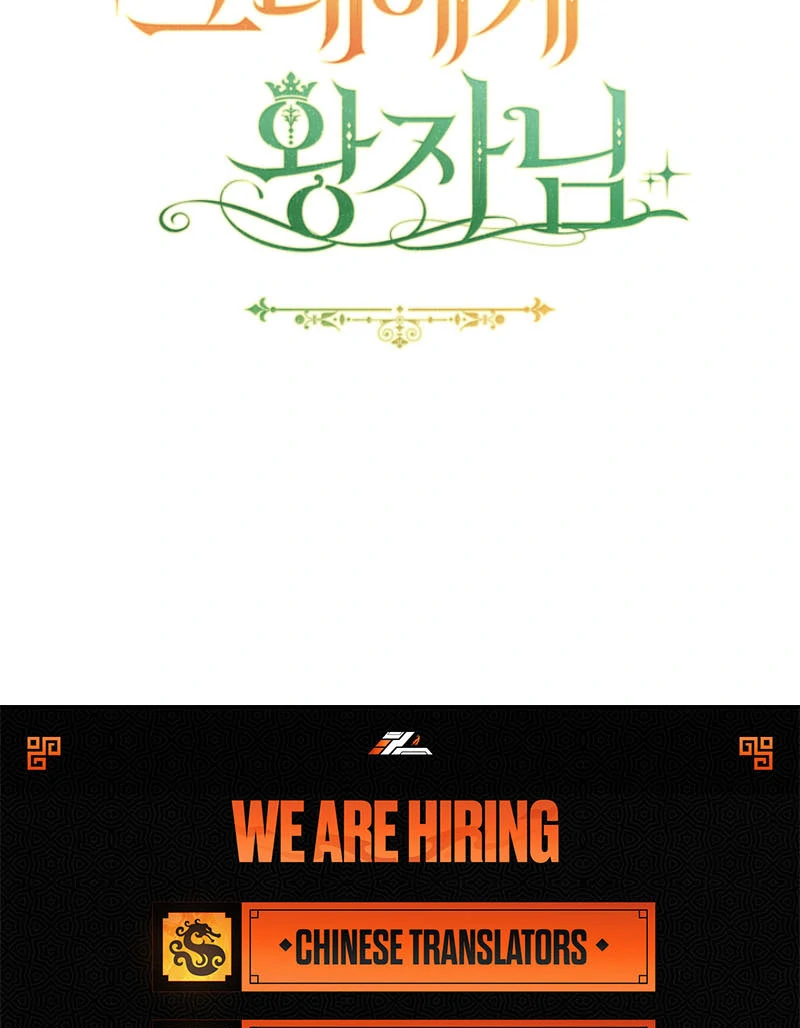 The Prince Meant for You Chapter 32 - page 119