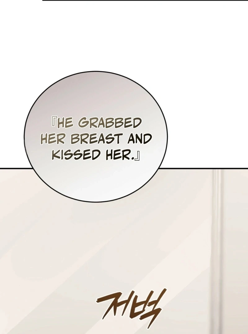 RE: Author, You're Retiring from Writing? Seriously? Chapter 2 - page 104