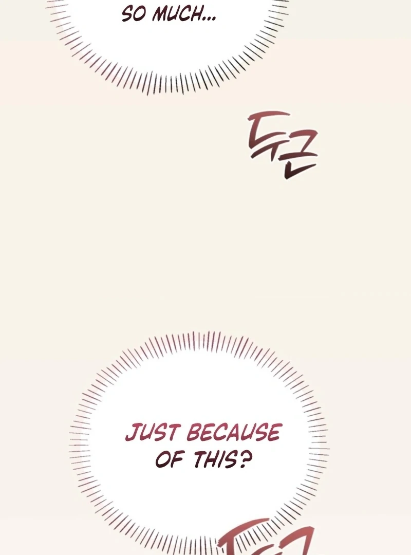 RE: Author, You're Retiring from Writing? Seriously? Chapter 2 - page 113