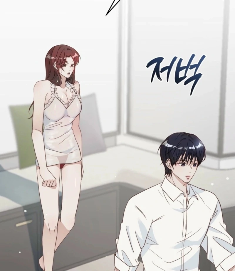 RE: Author, You're Retiring from Writing? Seriously? Chapter 2 - page 128