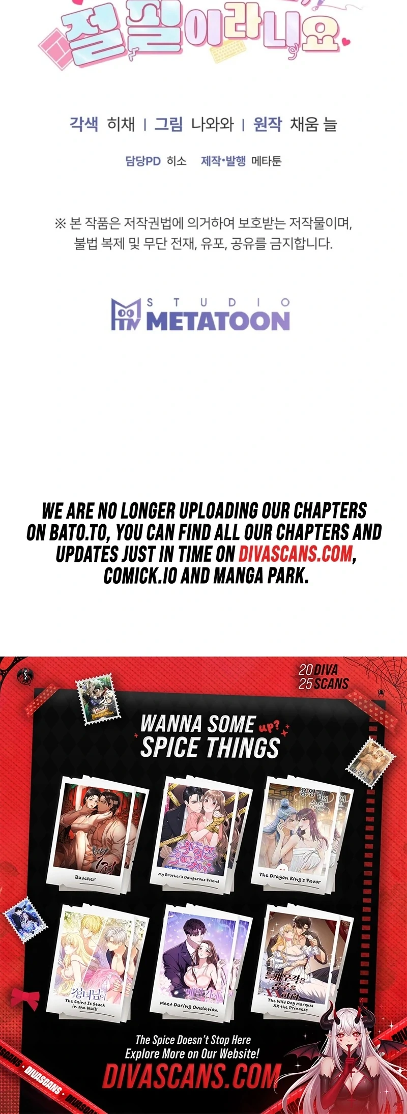 RE: Author, You're Retiring from Writing? Seriously? Chapter 2 - page 155