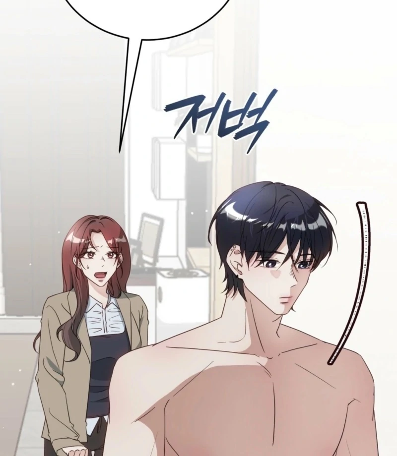 RE: Author, You're Retiring from Writing? Seriously? Chapter 2 - page 16