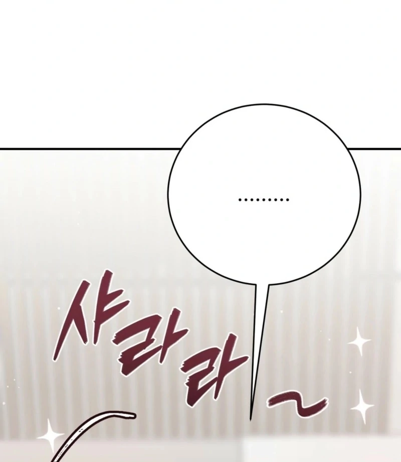 RE: Author, You're Retiring from Writing? Seriously? Chapter 2 - page 68