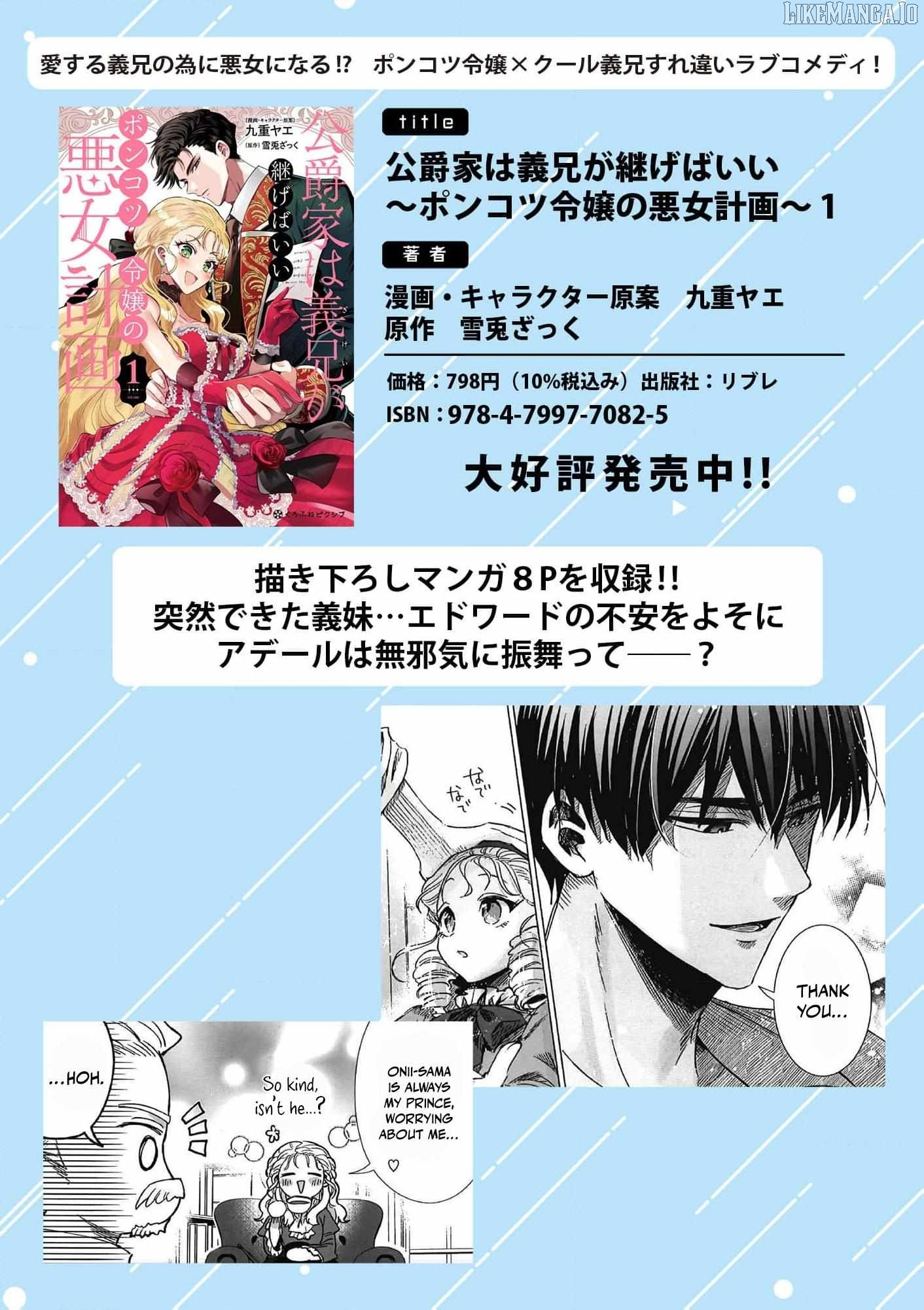 Heir? Not Me. Let My Stepbrother Have It! – The Clumsy Lady’s Evil Plot Chapter 10 - page 45