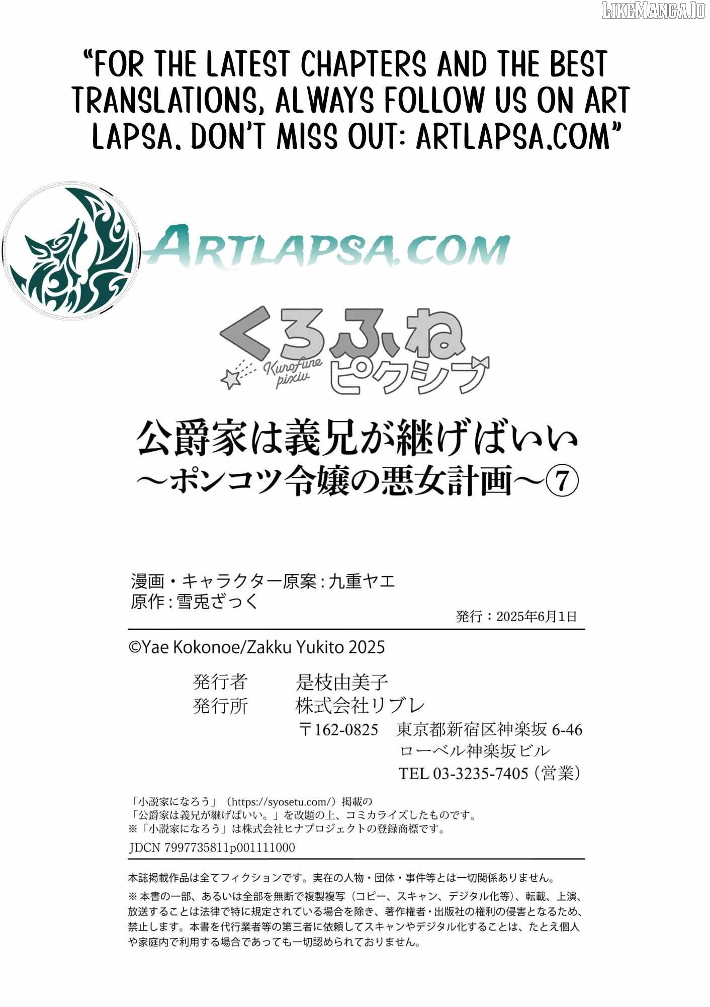 Heir? Not Me. Let My Stepbrother Have It! – The Clumsy Lady’s Evil Plot Chapter 7 - page 30