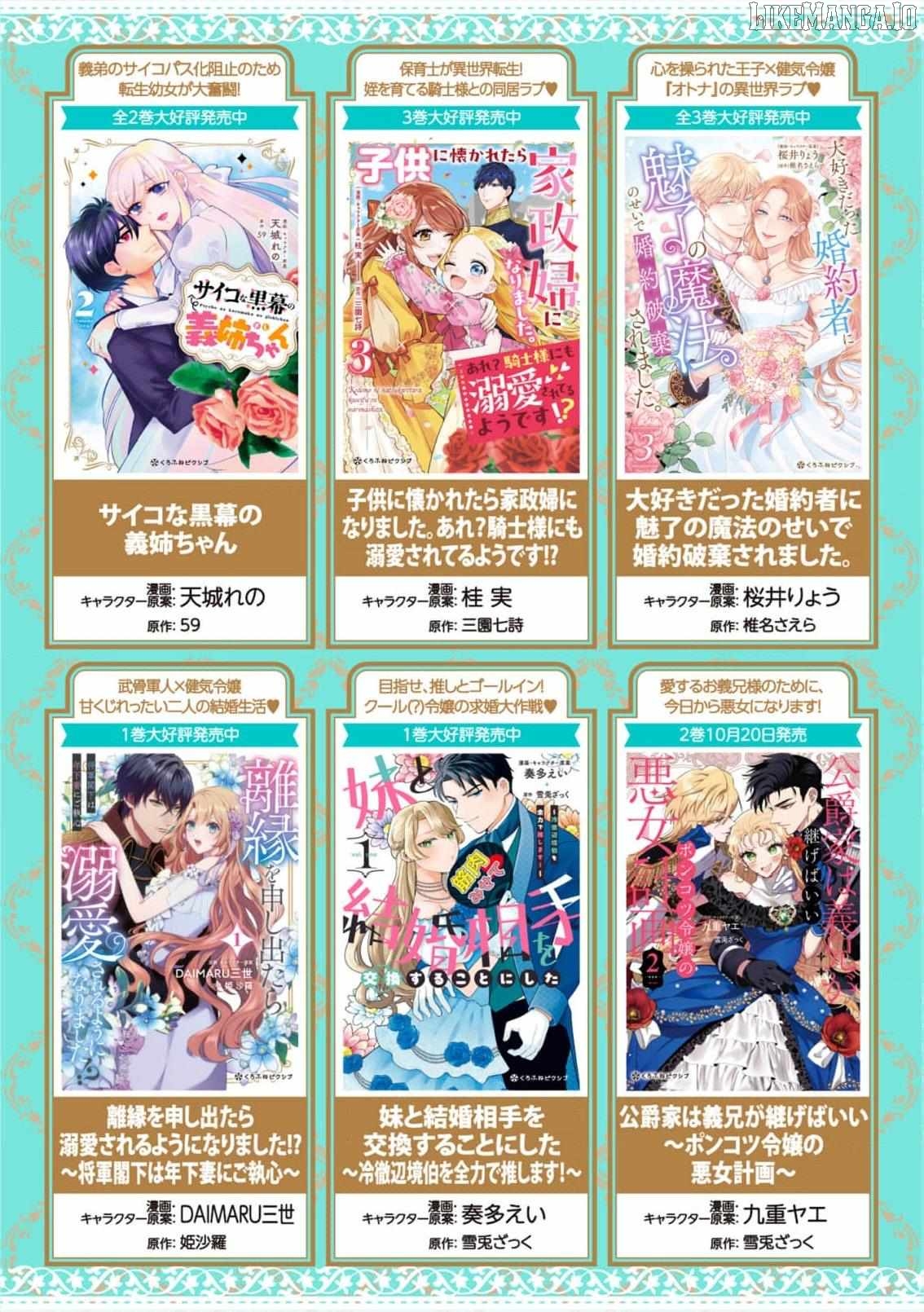 Heir? Not Me. Let My Stepbrother Have It! – The Clumsy Lady’s Evil Plot Chapter 11 - page 36