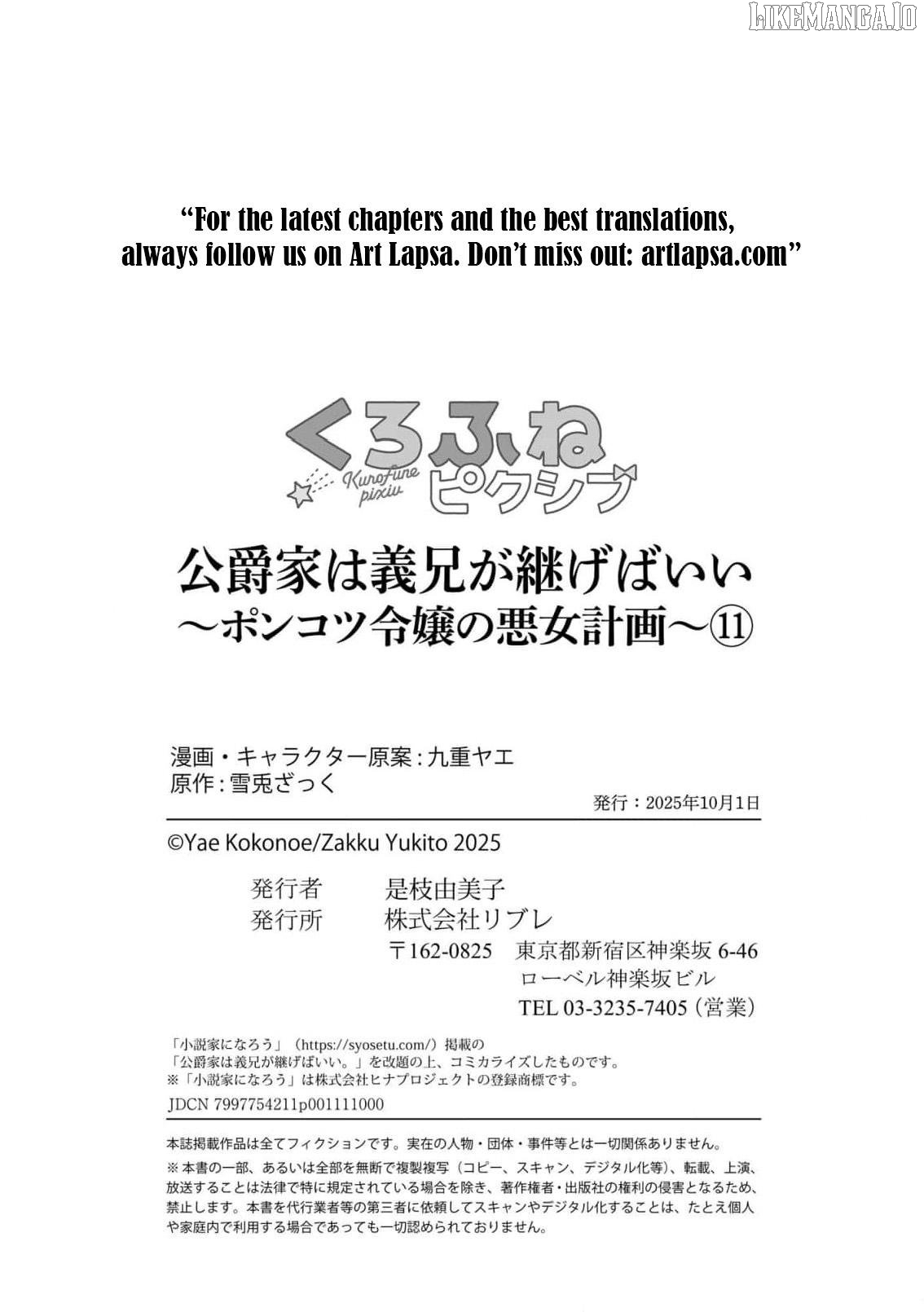 Heir? Not Me. Let My Stepbrother Have It! – The Clumsy Lady’s Evil Plot Chapter 11 - page 37