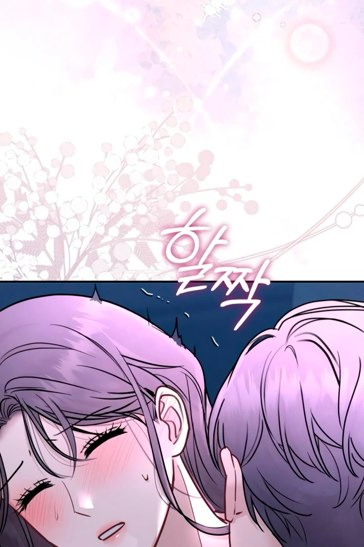 Whisper of the Night Chapter 19 - page 5