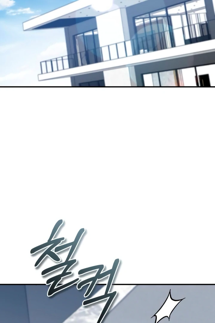 Whisper of the Night Chapter 19 - page 76