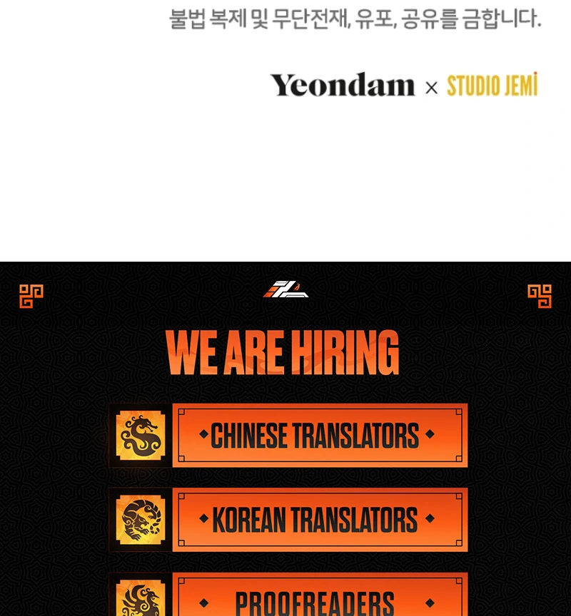 Surviving at the Cursed School Chapter 31 - page 160