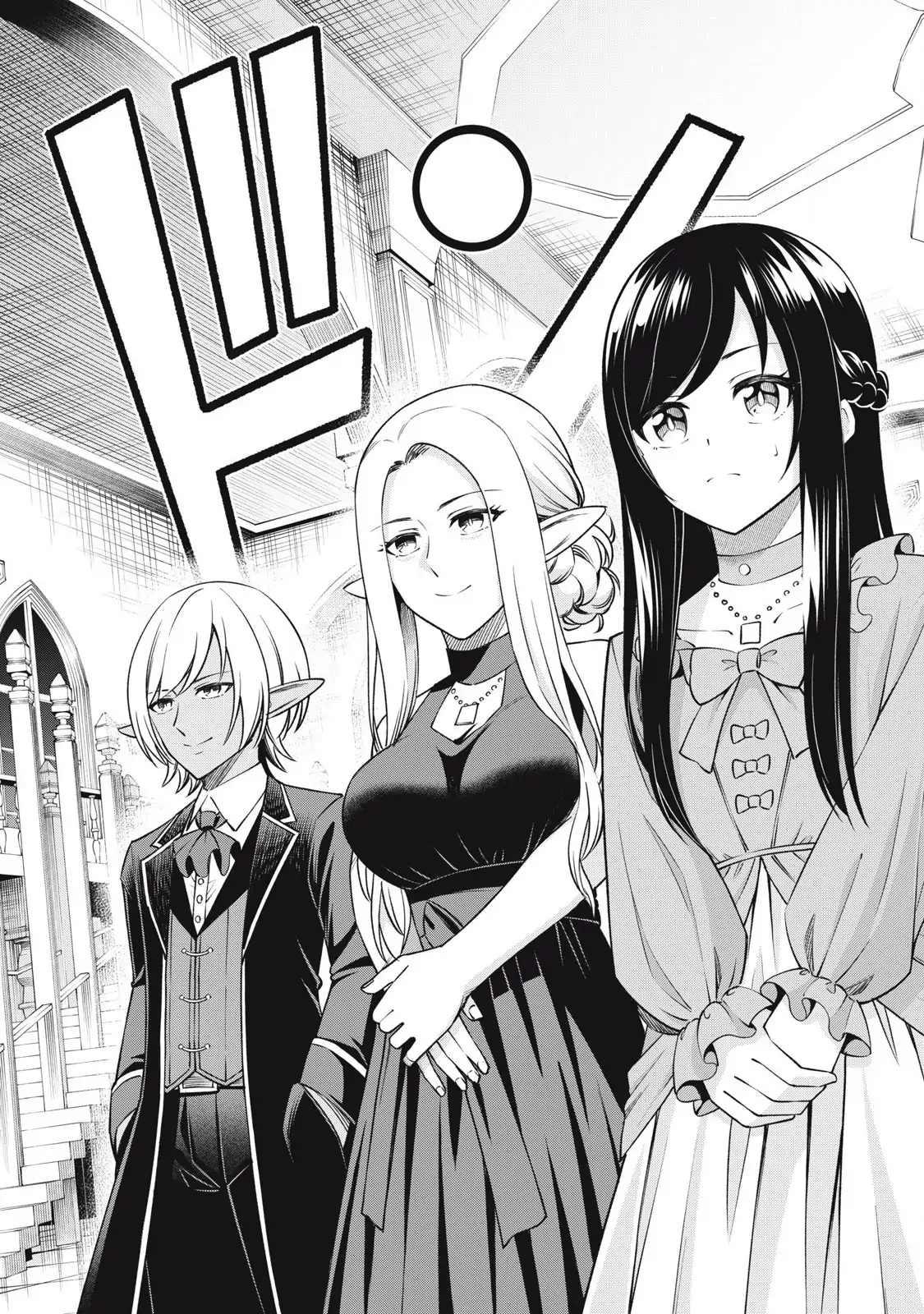 "Yuusha" Party ni Sennyuu shita Maou-gun no Assassin ~Kiken-do SSS Class no Mission, Barenai You ni Ganbattetara Onna Yuusha ni Kiniirareta~ Chapter 3 - page 11