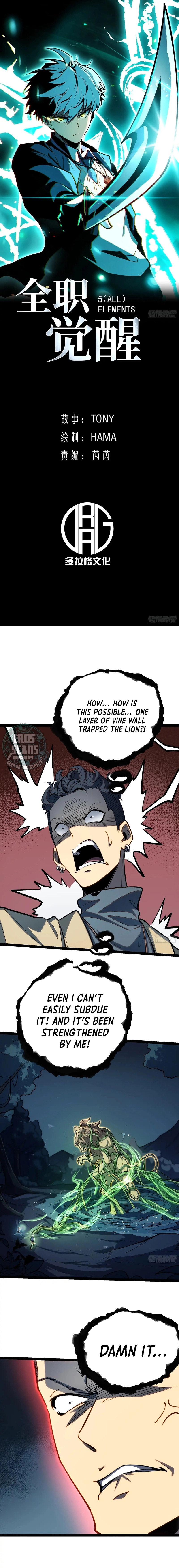 Full-Time Awakening Chapter 23 - page 1
