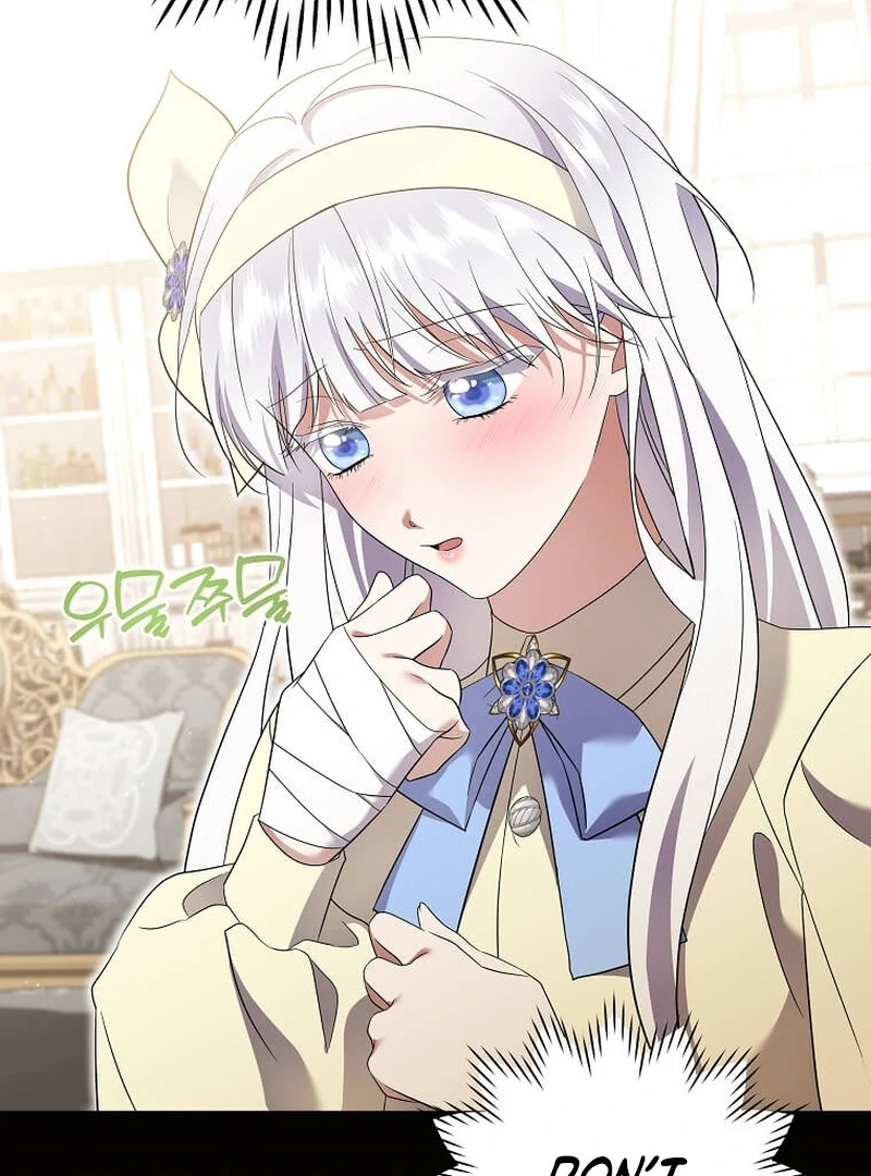 In the Grasp of a Loving Yet Possessive Male Lead Chapter 29 - page 58