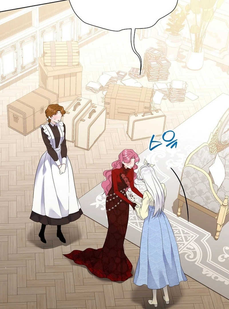 In the Grasp of a Loving Yet Possessive Male Lead Chapter 29 - page 6
