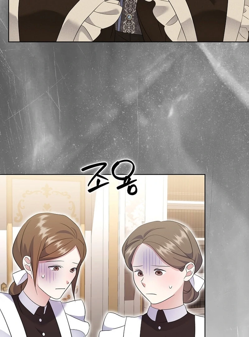 In the Grasp of a Loving Yet Possessive Male Lead Chapter 29 - page 78