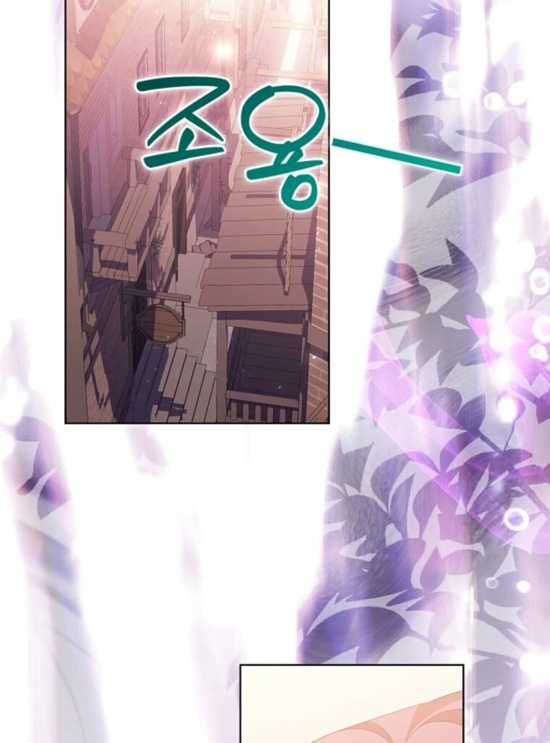 In the Grasp of a Loving Yet Possessive Male Lead Chapter 30 - page 107