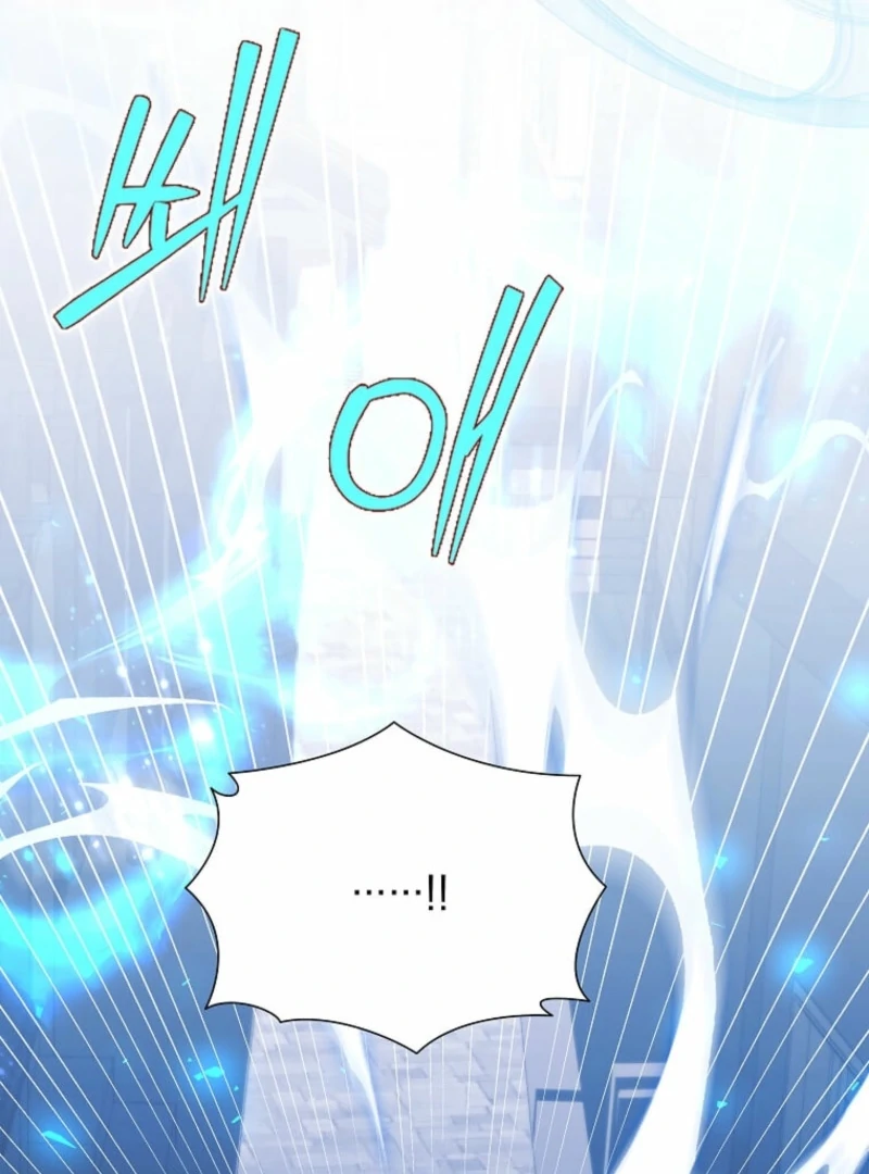 In the Grasp of a Loving Yet Possessive Male Lead Chapter 30 - page 134