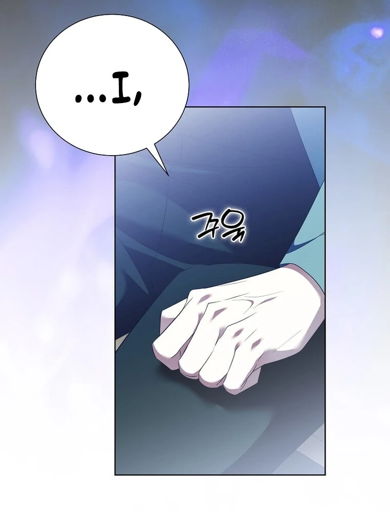 In the Grasp of a Loving Yet Possessive Male Lead Chapter 31 - page 110