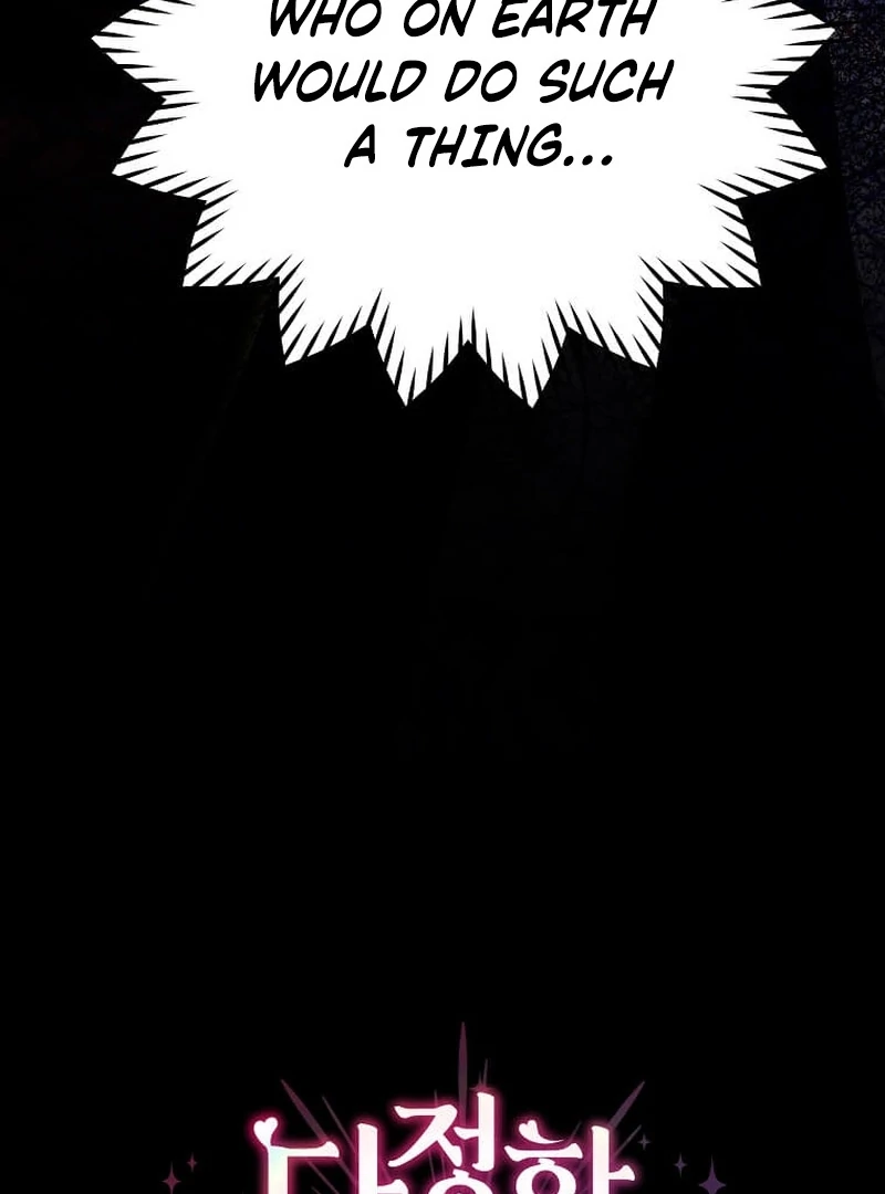In the Grasp of a Loving Yet Possessive Male Lead Chapter 31 - page 17