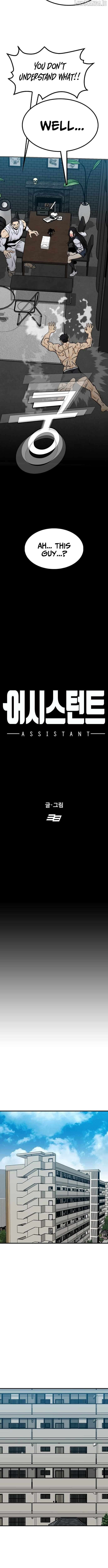 Assistant Chapter 12 - page 4