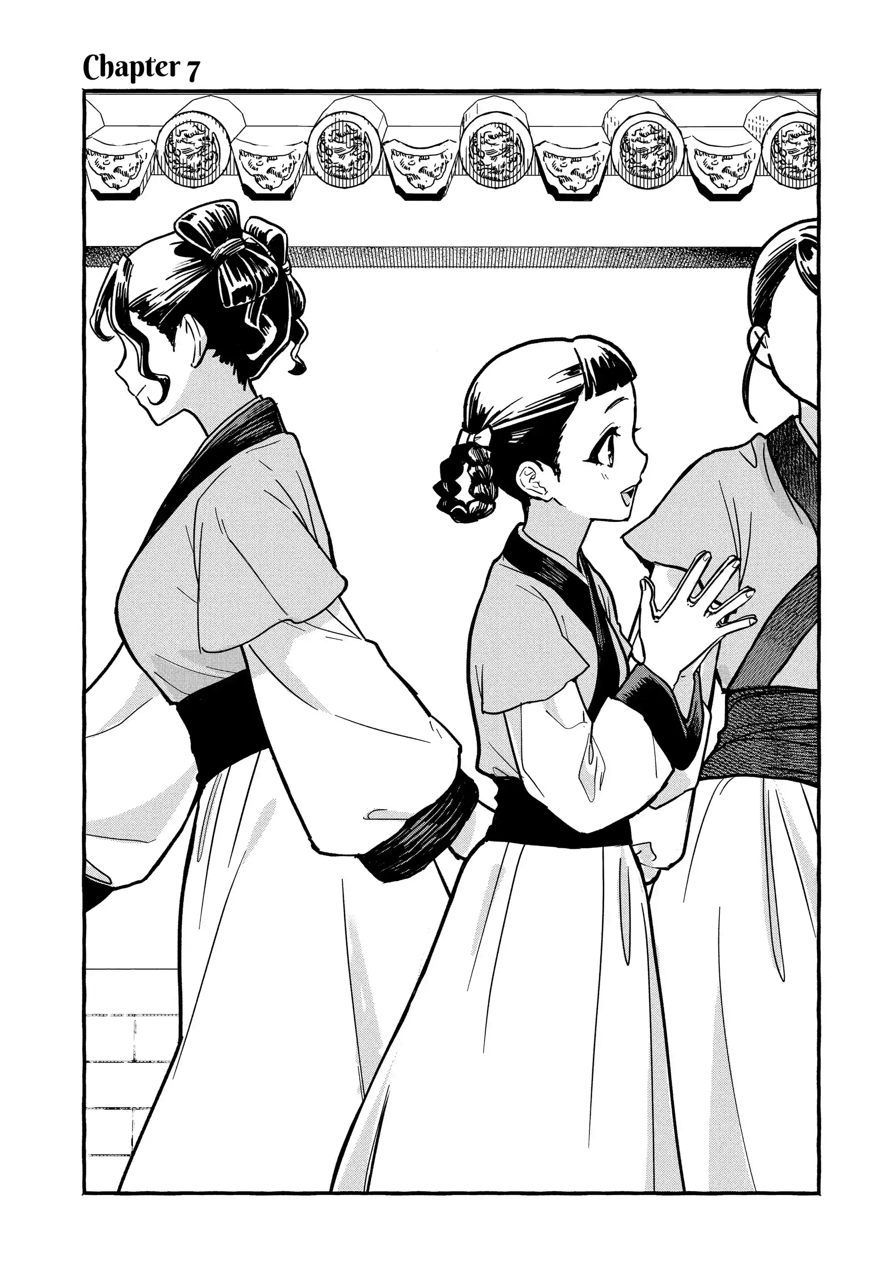 The Apothecary Diaries: Xiaolan’s Story Chapter 7.1 - page 1