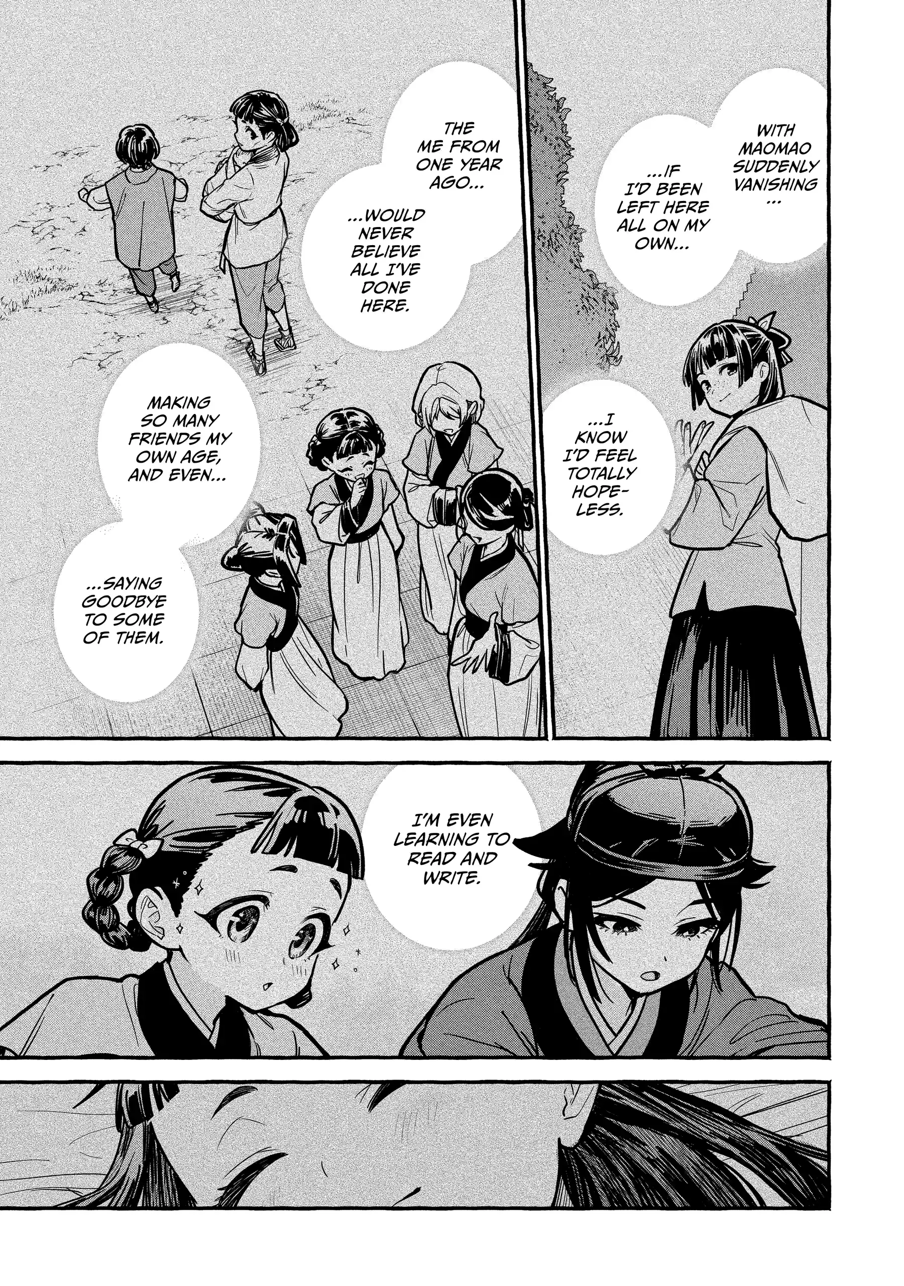 The Apothecary Diaries: Xiaolan’s Story Chapter 7.2 - page 7