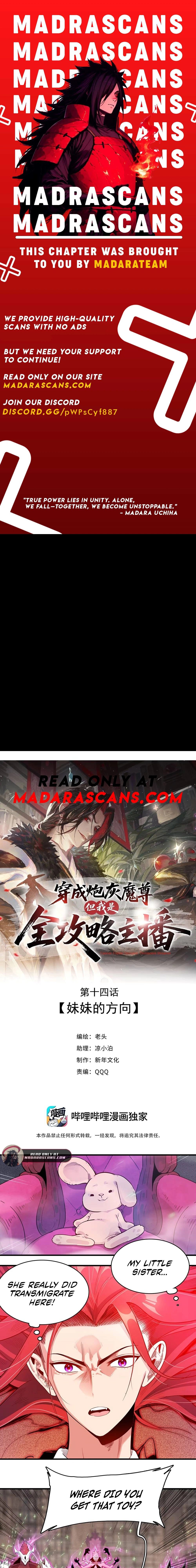 Reborn as a Doomed Demon Lord？ But I’m a Full-Strategy Streamer! Chapter 14 - page 1