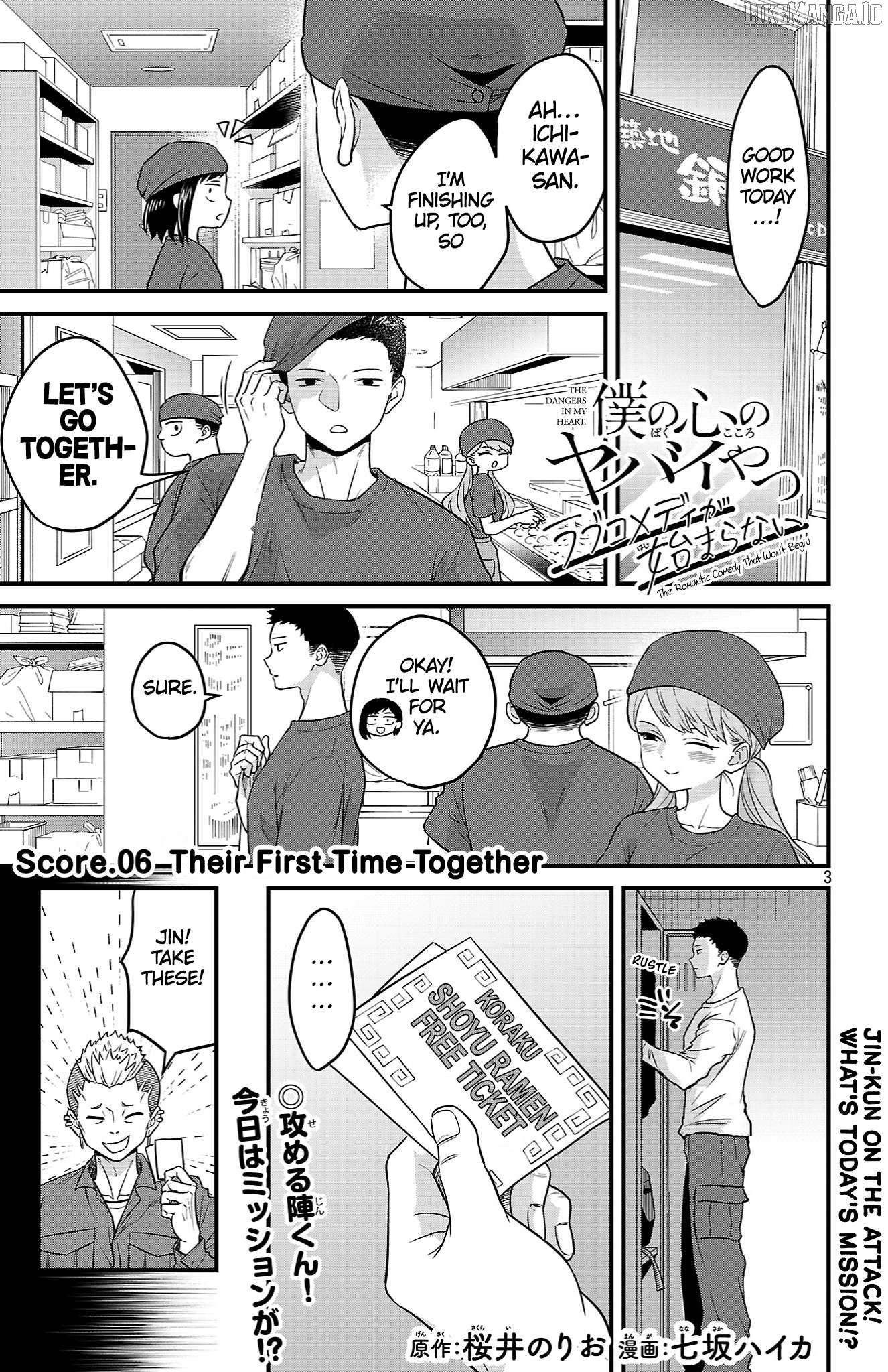 Boku no Kokoro no Yabai Yatsu: Love Comedy ga Hajimaranai Chapter 6 - page 1