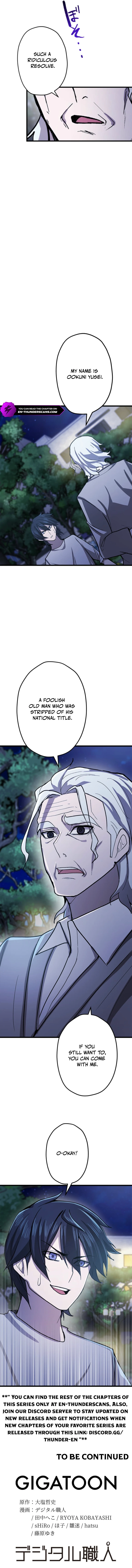 The Strongest Hero with Negative Destructive Power Chapter 24 - page 13