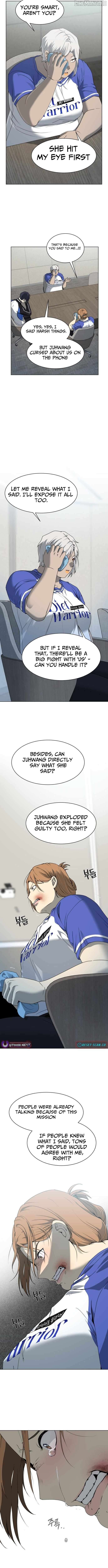 Diet Warrior Chapter 14 - page 4