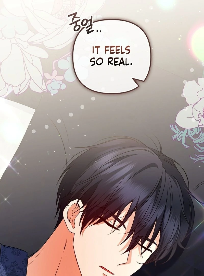 I Became the Cure for the Tyrant in the Waste Novel Chapter 28 - page 11