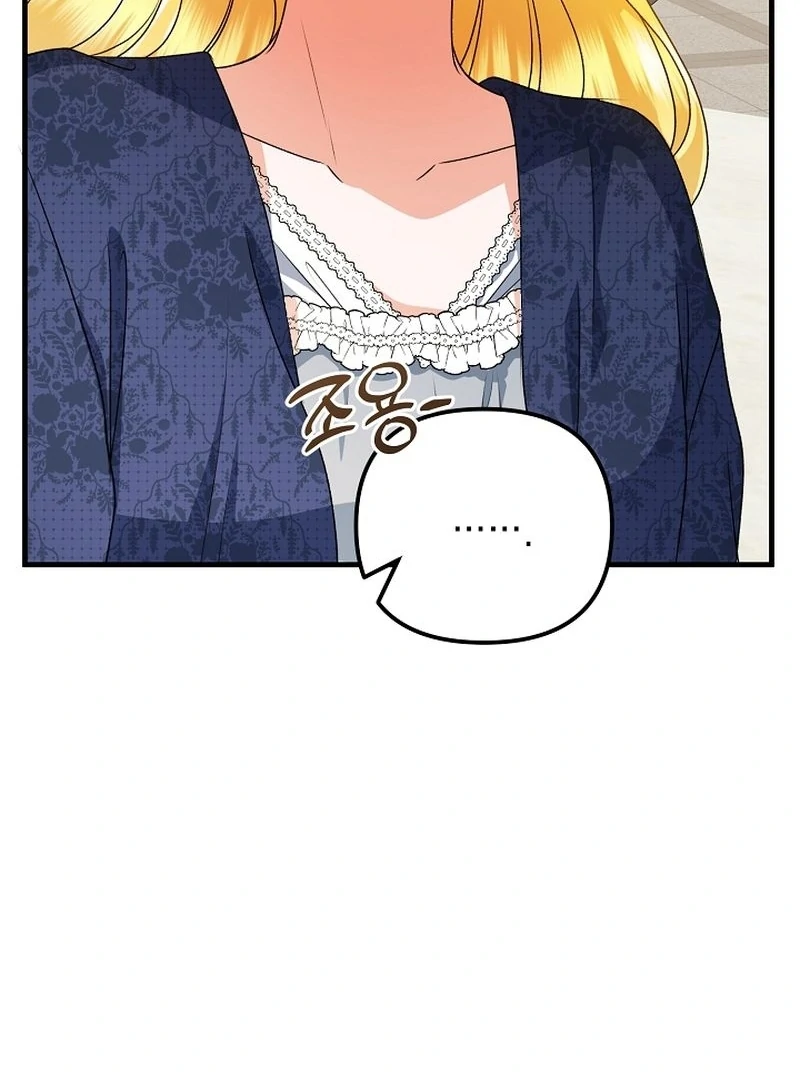 I Became the Cure for the Tyrant in the Waste Novel Chapter 28 - page 40