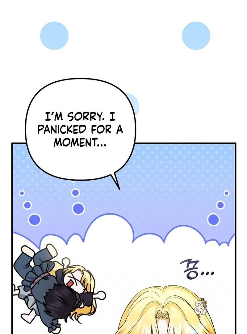 I Became the Cure for the Tyrant in the Waste Novel Chapter 28 - page 71