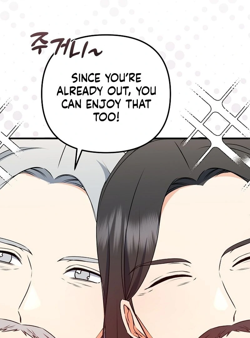 I Became the Cure for the Tyrant in the Waste Novel Chapter 28 - page 78