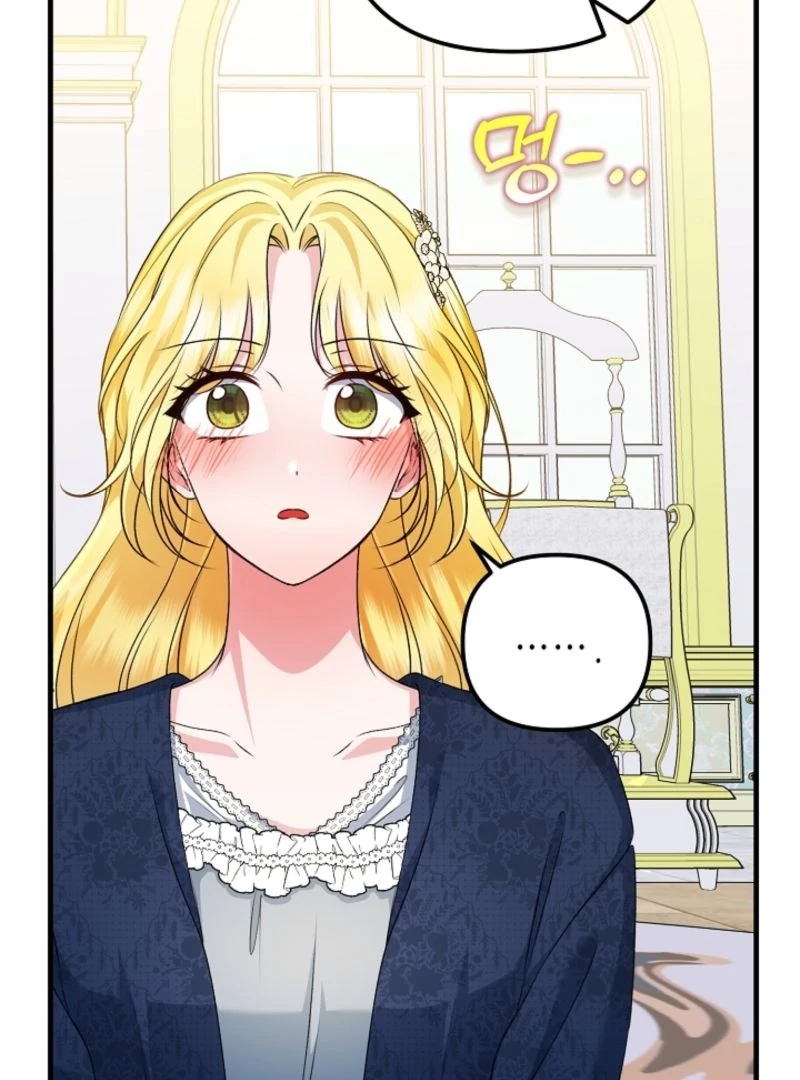 I Became the Cure for the Tyrant in the Waste Novel Chapter 29 - page 4