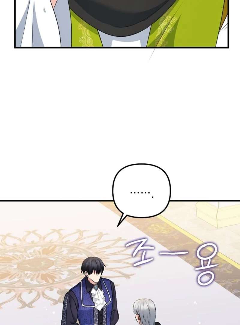 I Became the Cure for the Tyrant in the Waste Novel Chapter 29 - page 40