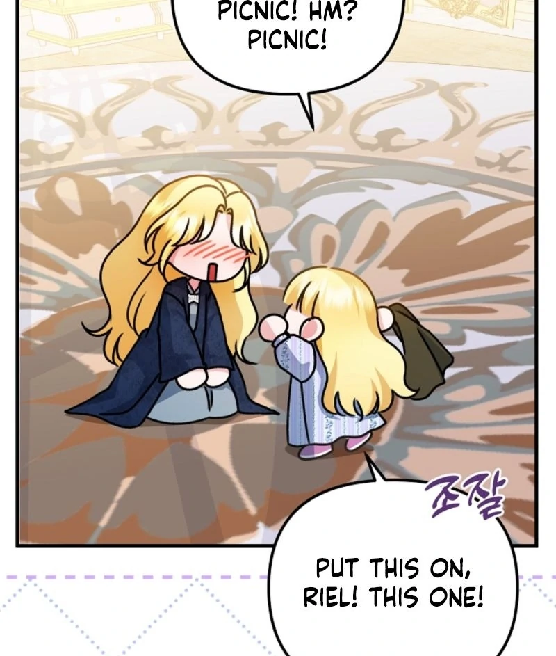I Became the Cure for the Tyrant in the Waste Novel Chapter 29 - page 6
