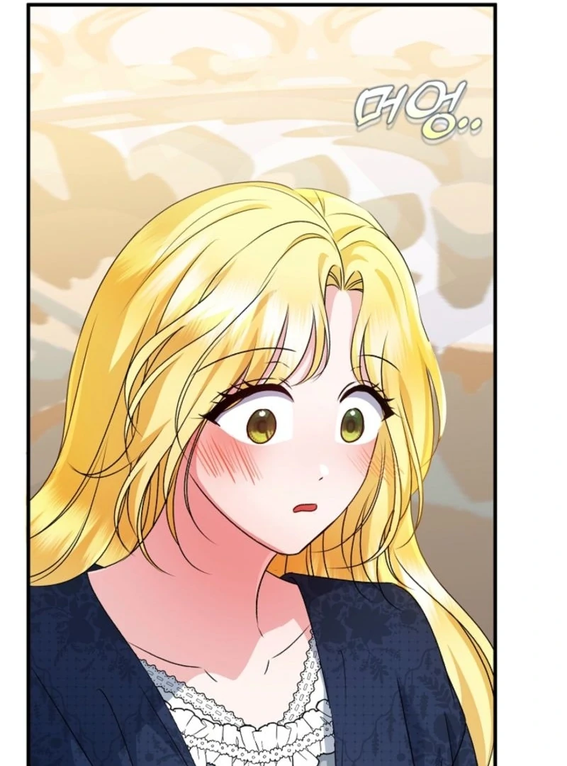 I Became the Cure for the Tyrant in the Waste Novel Chapter 29 - page 8